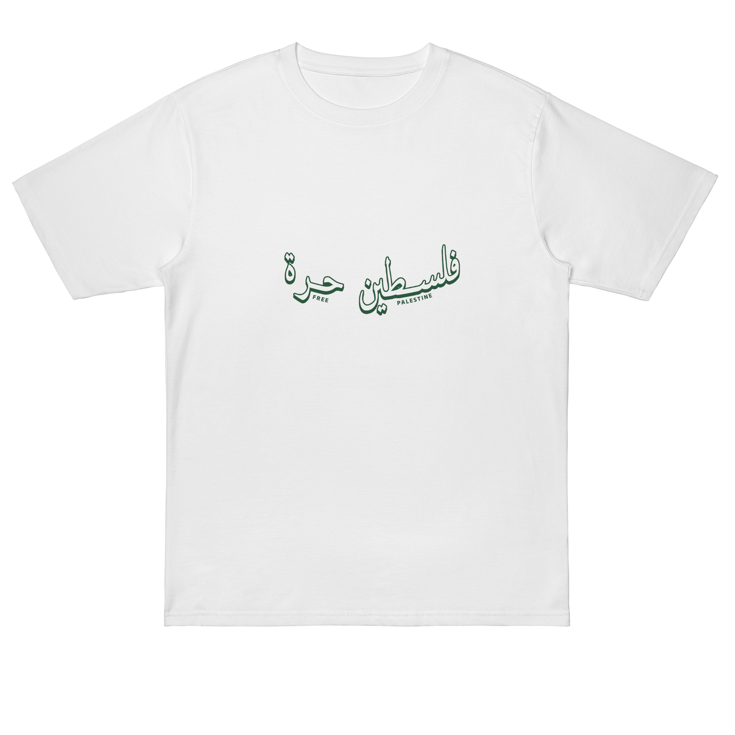 Jazz Against Apartheid White - Essentials Relaxed Tee